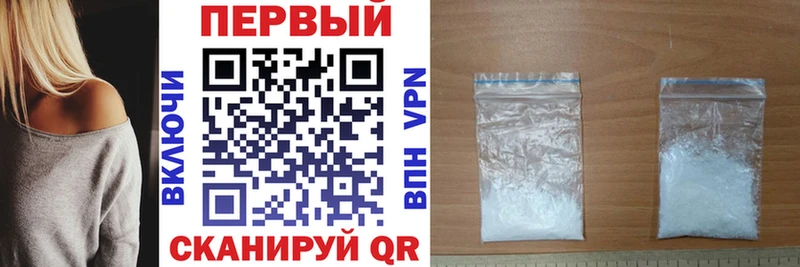 Амфетамин Розовый  Урай 