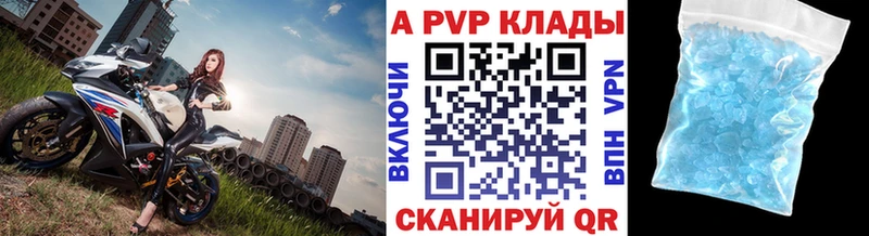 А ПВП Соль блэк спрут зеркало Урай где можно купить наркотик