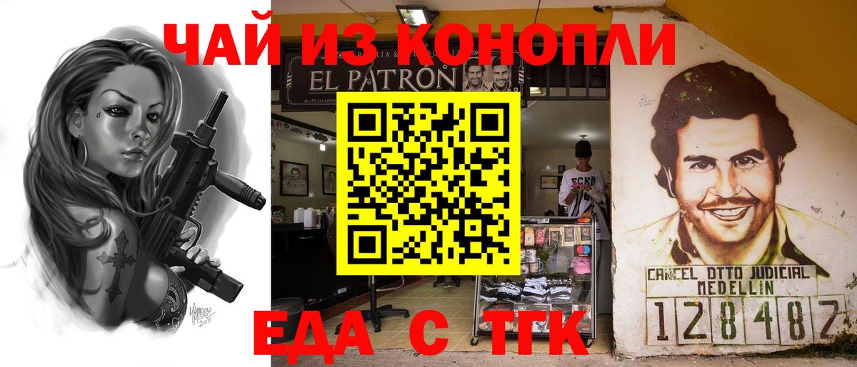 Бошки Шишки  Урай  Вход с VPN  Меф МЯУ МЯУ   ГАШИШ 