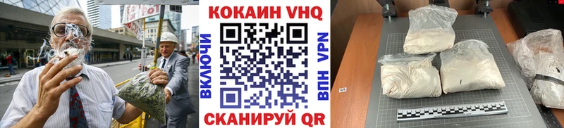 купить наркотик  это как зайти  COCAIN 99%  Урай 