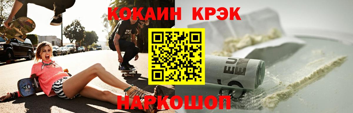 ГАШ  ГАШ  Урай  Альфа ПВП СК кристаллы  Кетамин  Каннабис  Где продают наркотики?  Экстази  Меф МЯУ МЯУ  
