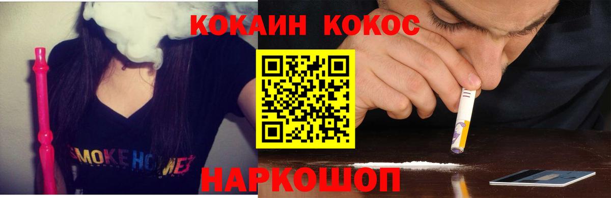 Кокаин Columbia Урай