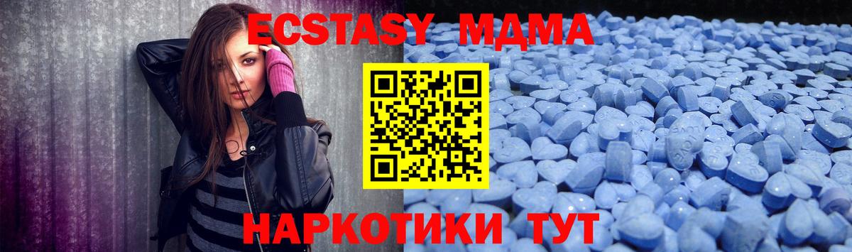 Урай  нарко площадка формула  Ecstasy  Вход с VPN  Экстази бентли 