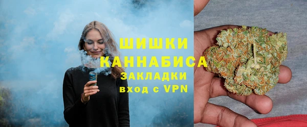 гашишное масло Слюдянка