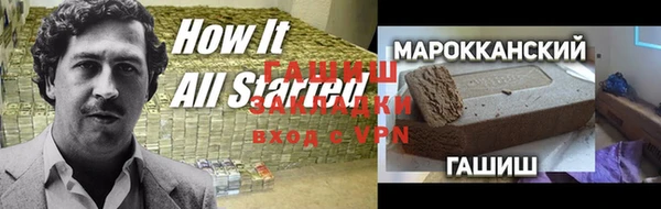 гашишное масло Слюдянка