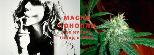 гашишное масло Слюдянка