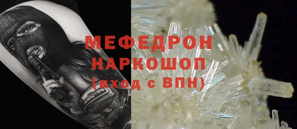 прущие грибы Снежногорск