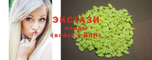 прущие грибы Снежногорск
