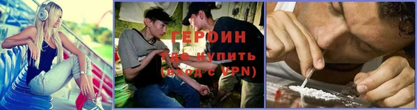 гашишное масло Слюдянка