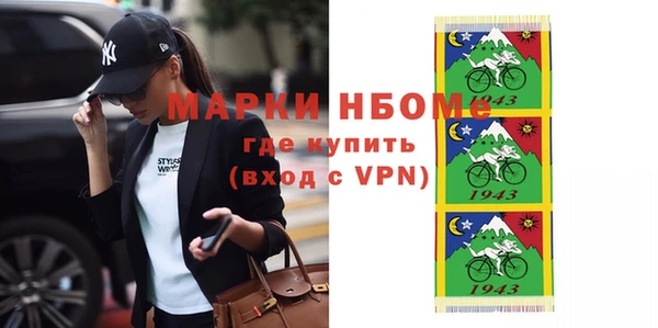 таблы Снежинск
