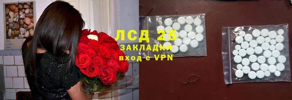 гашишное масло Слюдянка