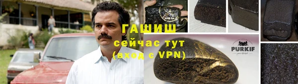 гашишное масло Слюдянка