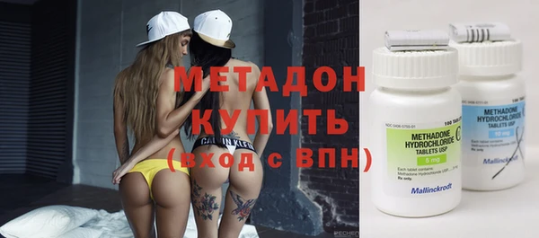гашишное масло Слюдянка