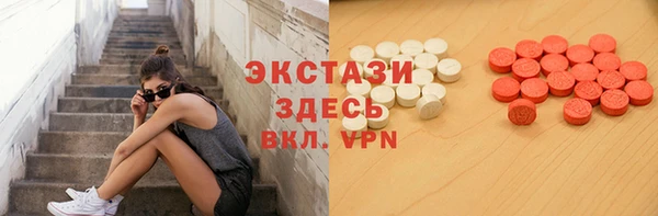 таблы Снежинск