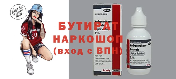 тгк Очёр