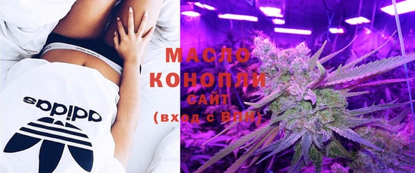 гашишное масло Слюдянка