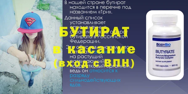 прущие грибы Снежногорск