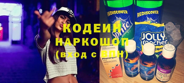 соль курить ск Павлово