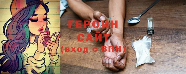 прущие грибы Снежногорск