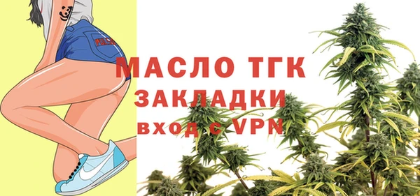 гашишное масло Слюдянка