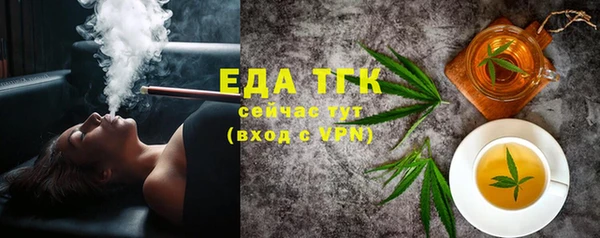 таблы Снежинск