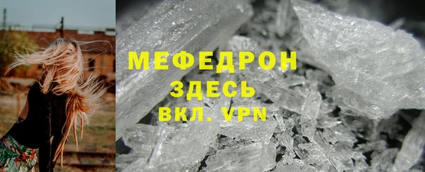 таблы Снежинск