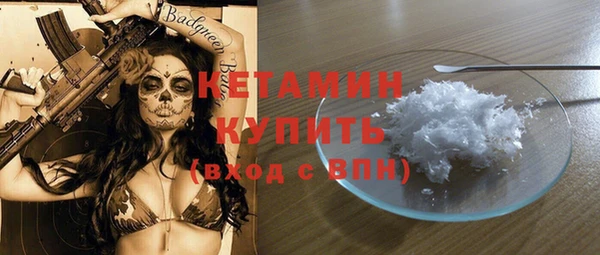 таблы Снежинск