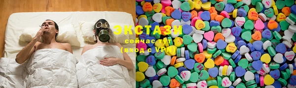 таблы Снежинск