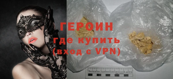 прущие грибы Снежногорск