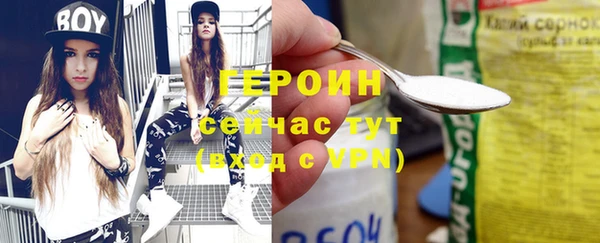 прущие грибы Снежногорск