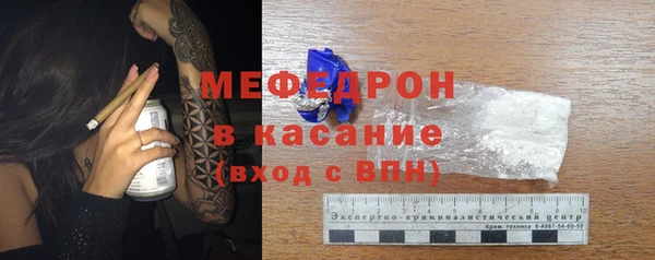 прущие крисы Навашино