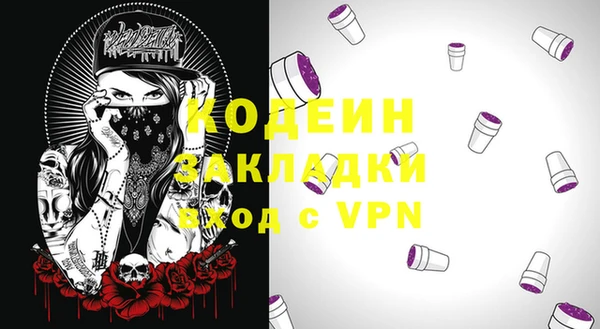 таблы Снежинск
