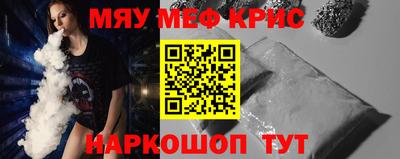 молекула духа Аргун