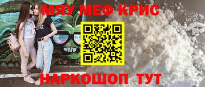 молекула духа Аргун