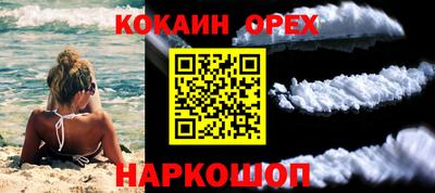 спиды Апшеронск