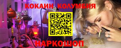 спиды Апшеронск