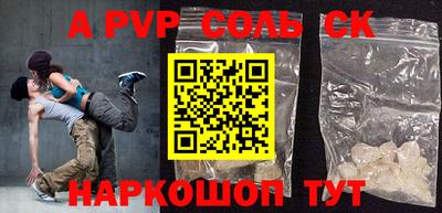 кокаин Апрелевка