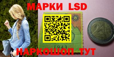 спиды Апшеронск