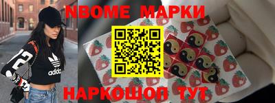 молекула духа Аргун