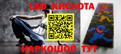 молекула духа Аргун