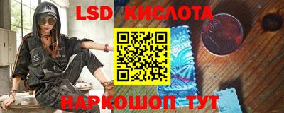 кокаин Апрелевка