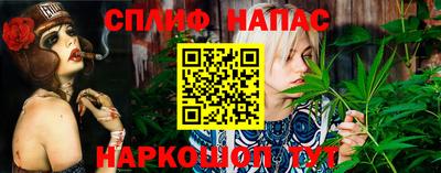 спиды Апшеронск