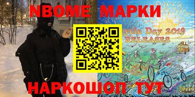 первитин Заволжье