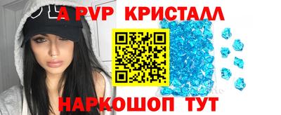твердый Заводоуковск