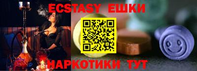 твердый Заводоуковск