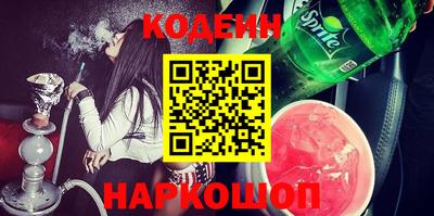 первитин Заволжье