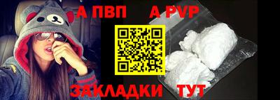 спиды Апшеронск