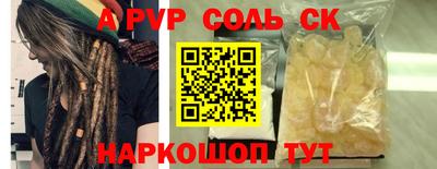твердый Заводоуковск