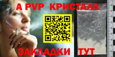 первитин Заволжье