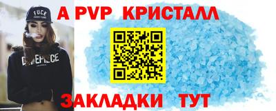 первитин Заволжье